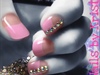 Pink Nails With Crystals 